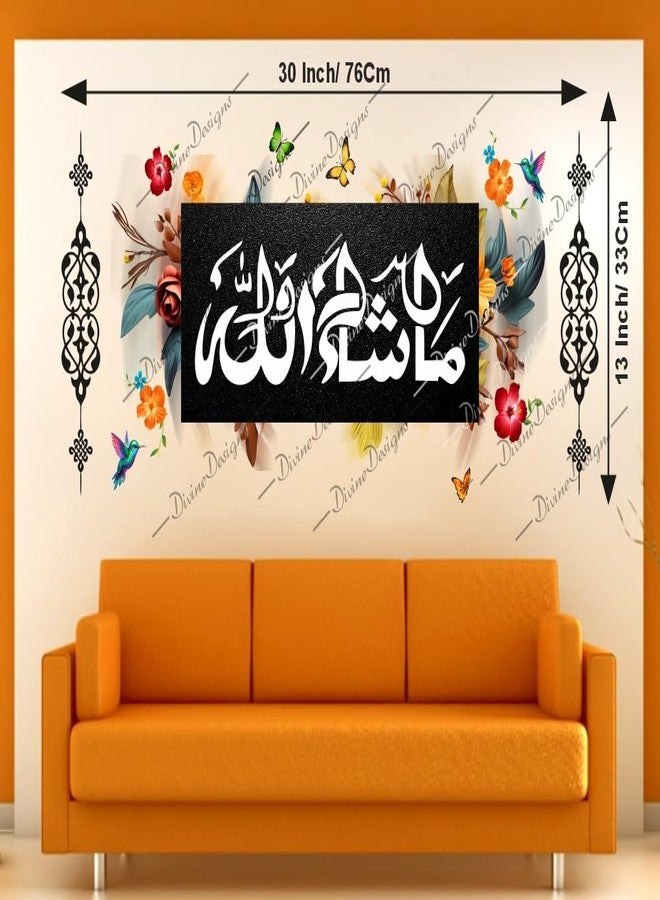 DivineDesigns ملصق حائط ما شاء الله من تصميمات إلهية - Image 3